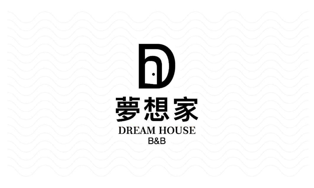 Sun Moon Lake Dream House B&B Юйчи Экстерьер фото