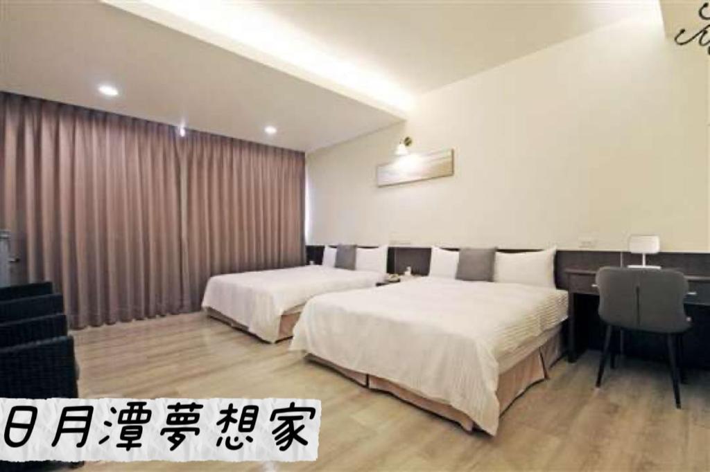 Sun Moon Lake Dream House B&B Юйчи Экстерьер фото