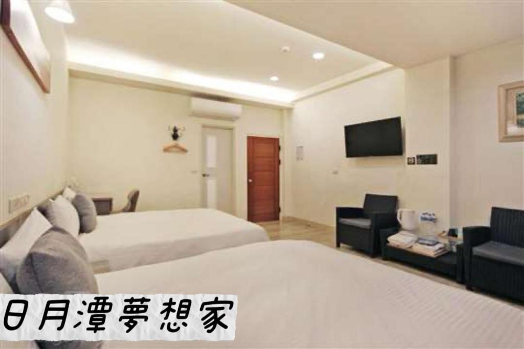 Sun Moon Lake Dream House B&B Юйчи Экстерьер фото