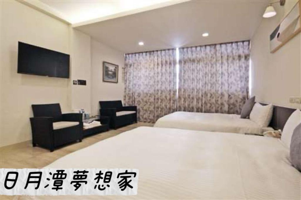 Sun Moon Lake Dream House B&B Юйчи Экстерьер фото