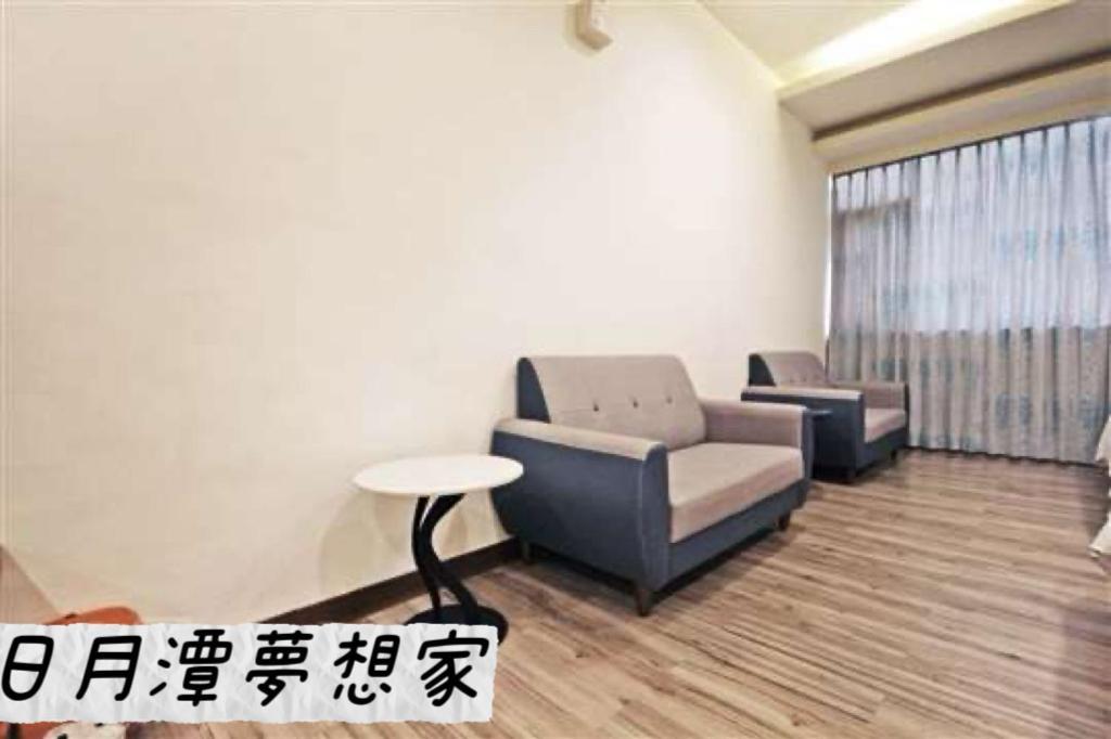 Sun Moon Lake Dream House B&B Юйчи Экстерьер фото