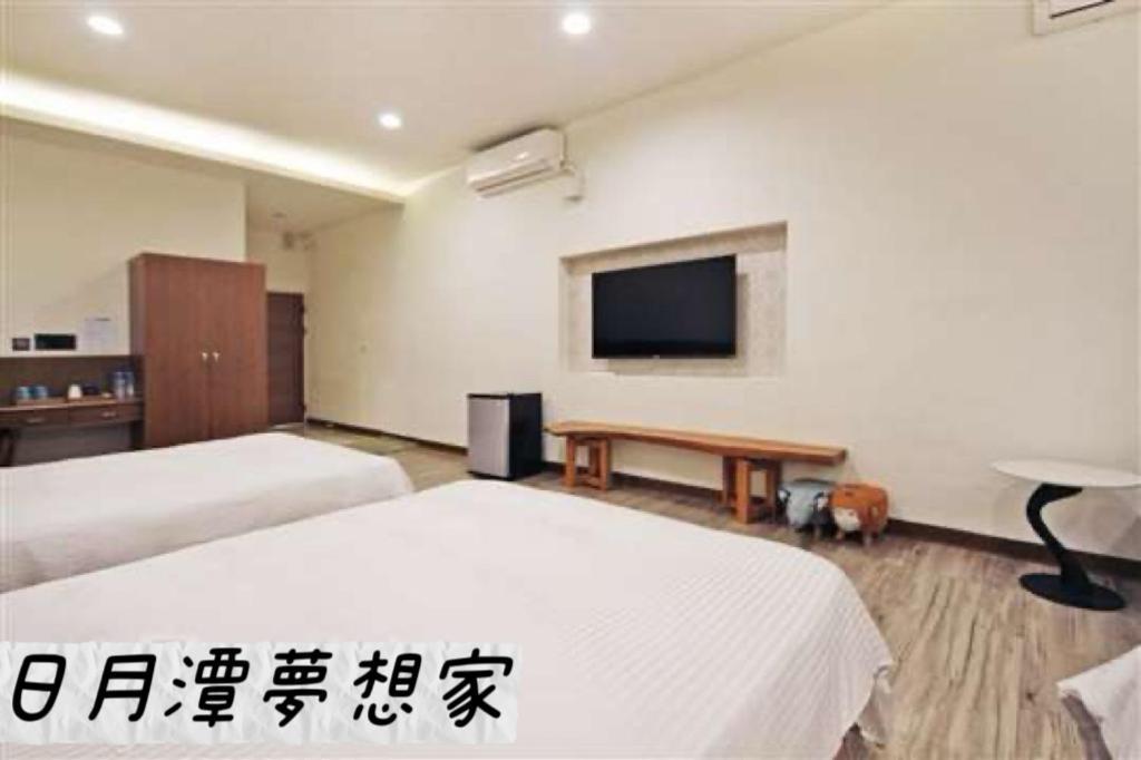 Sun Moon Lake Dream House B&B Юйчи Экстерьер фото