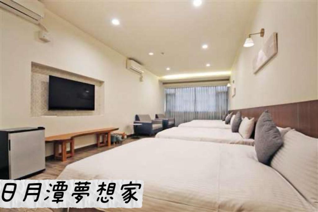 Sun Moon Lake Dream House B&B Юйчи Экстерьер фото