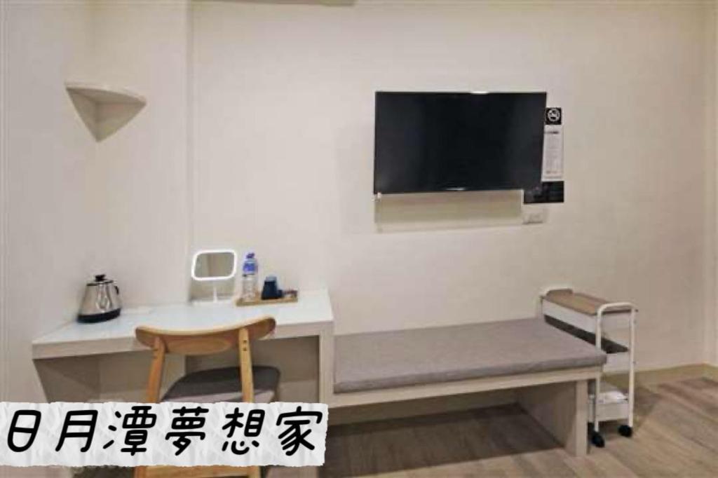 Sun Moon Lake Dream House B&B Юйчи Экстерьер фото