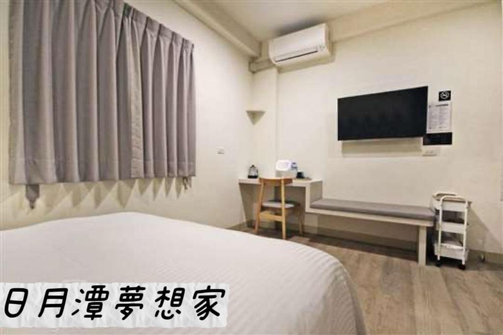 Sun Moon Lake Dream House B&B Юйчи Экстерьер фото