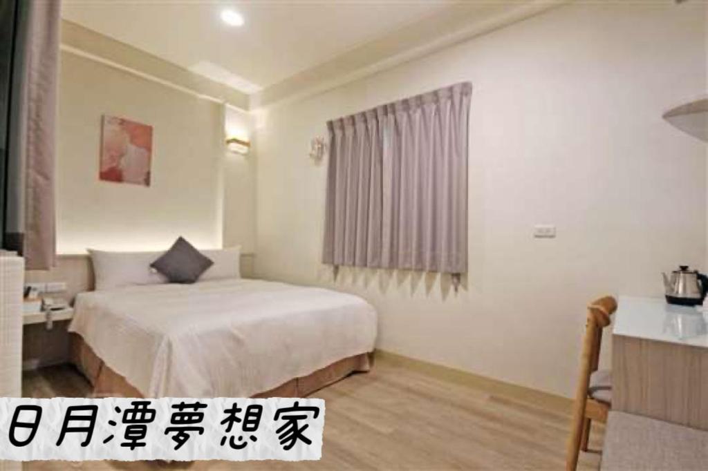 Sun Moon Lake Dream House B&B Юйчи Экстерьер фото